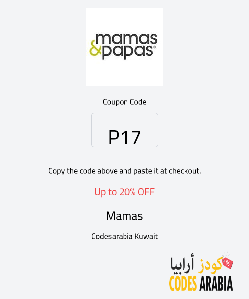 Mamas & Papas Up to 20% OFF